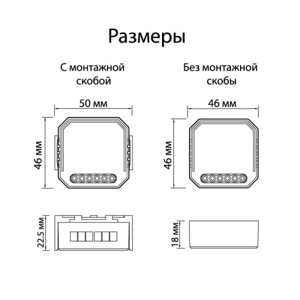 Wi-Fi реле-диммер одноканальное Denkirs 1x150Вт RL1003-DM Алматы