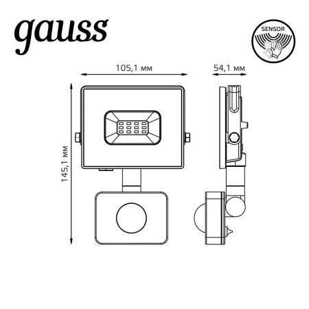 Прожектор светодиодный Gauss Elementary 10W 6500К 628511310