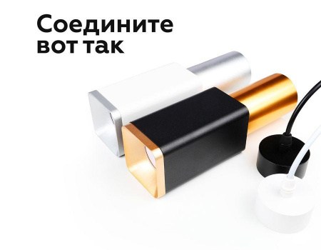 Корпус светильника Ambrella light DIY Spot C7813 Алматы
