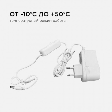Блок питания Apeyron 12V 12W IP44 1A 03-54 Алматы
