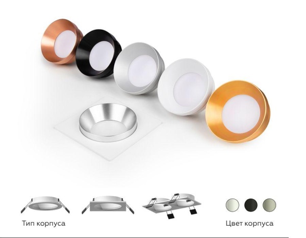 Корпус светильника Ambrella light DIY Spot C7621 Алматы