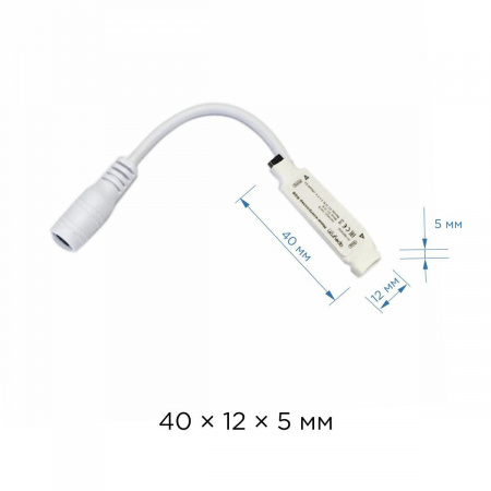 Мини-контроллер RGB Apeyron с пультом 12/24V 04-15 Алматы