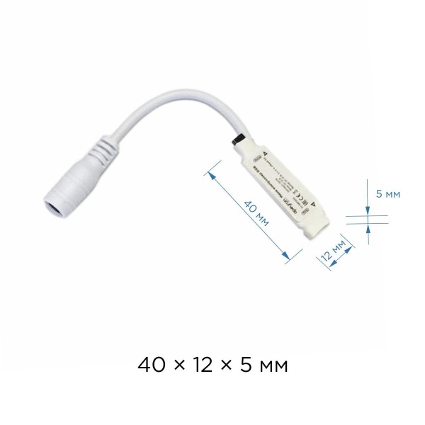 Мини-контроллер RGB Apeyron с пультом 12/24V 04-15 Алматы