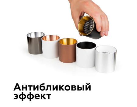 Решётка антибликовая Ambrella light DIY Spot A9101 Алматы