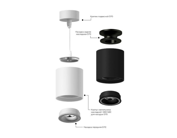 Корпус светильника Ambrella light DIY Spot C7511 Алматы