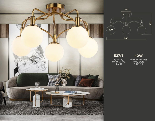 Потолочная люстра Ambrella light Traditional TR3212