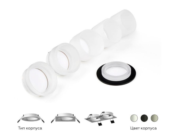 Корпус светильника Ambrella light DIY Spot C6514 Алматы
