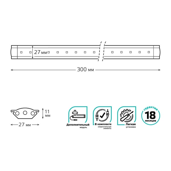 Модульный светодиодный светильник Gauss G 9023533235 Алматы
