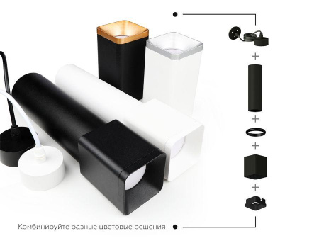 Корпус светильника Ambrella light DIY Spot C7807 Алматы