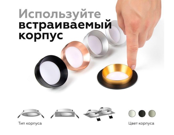 Корпус светильника Ambrella light DIY Spot C6525 Алматы