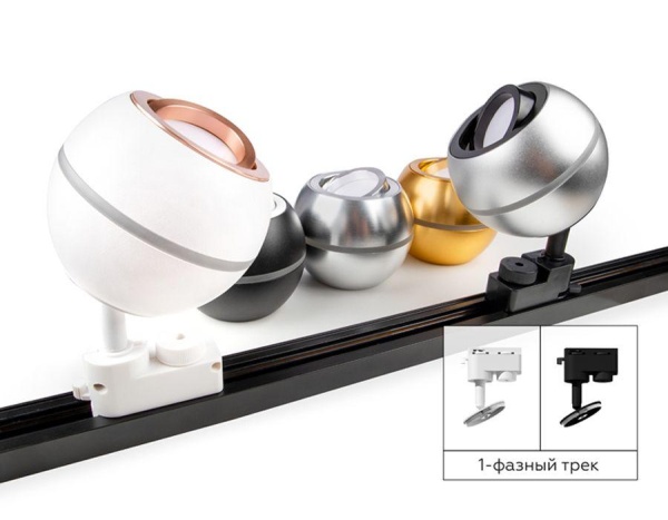 Корпус светильника Ambrella light DIY Spot C1102 Алматы