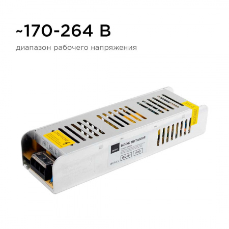 Блок питания Apeyron 24V 150W IP20 6,3A 03-100 Алматы