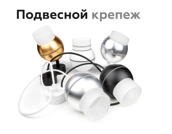Насадка передняя Ambrella light DIY Spot N7142 Алматы