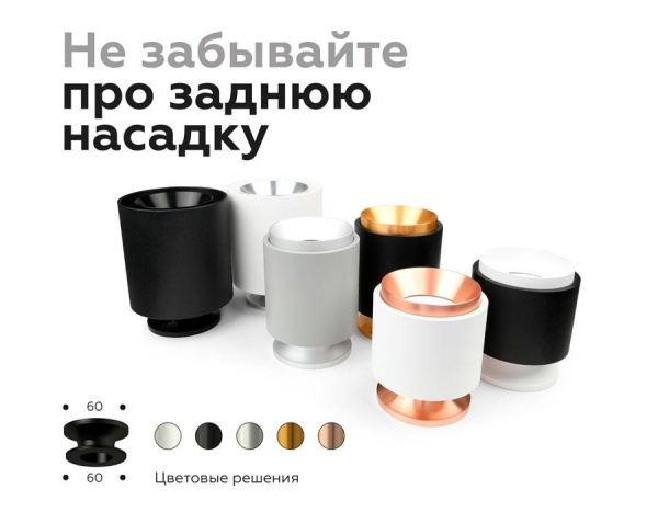 Корпус светильника Ambrella light DIY Spot C7402 Алматы