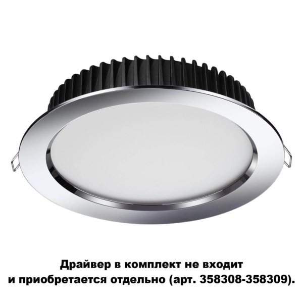 Встраиваемый светодиодный светильник Novotech Spot Drum 358305 Алматы