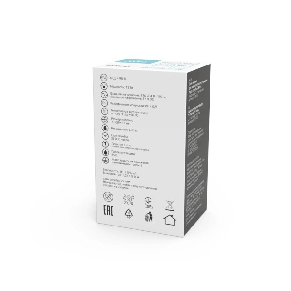 Блок питания Gauss 15W 12V IP20 BT500 Алматы