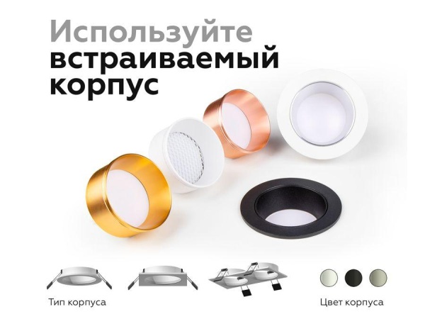 Корпус светильника Ambrella light DIY Spot C6514 Алматы