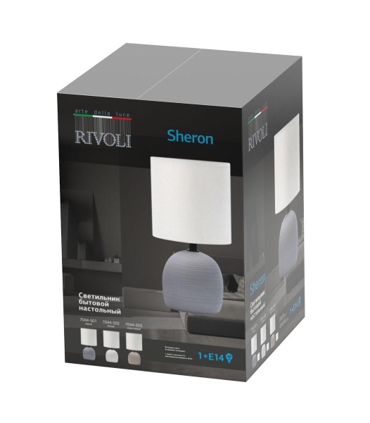 Настольная лампа Rivoli Sheron 7044-502 Б0053459
