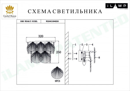 Настенный светильник iLamp Soho W2546-2 NIC