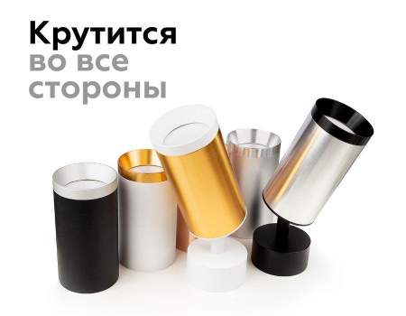 Насадка передняя Ambrella light DIY Spot N6132 Алматы