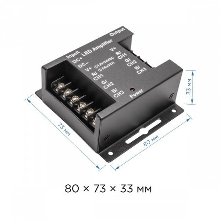Усилитель RGB Apeyron 12/24V 04-04(288) Алматы