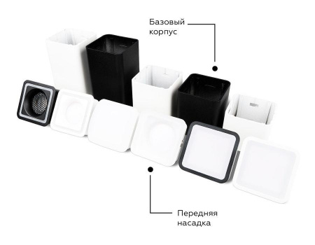 Корпус светильника Ambrella light DIY Spot C7842 Алматы