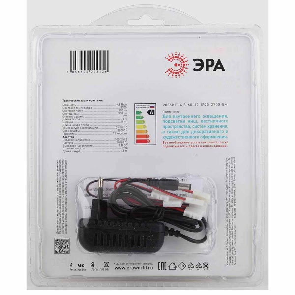 Светодиодная лента ЭРА 4,8W/m 60LED/m 2835SMD теплый белый 5M 2835kit-4,8-60-12-IP20-2700-5m Б0043062 Алматы