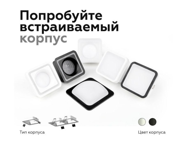 Корпус светильника Ambrella light DIY Spot C7902 Алматы