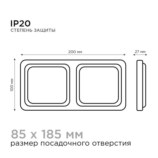 Встраиваемый светодиодный светильник Apeyron 42-014 Алматы