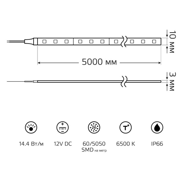 Светодиодная влагозащищенная лента Gauss 14,4W/m 60LED/m 5050SMD холодный белый 5M 356000314 Алматы