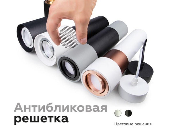 Корпус светильника Ambrella light DIY Spot C7422 Алматы