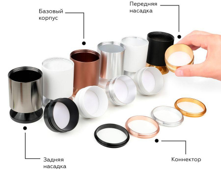 Корпус светильника Ambrella light DIY Spot C6301 Алматы