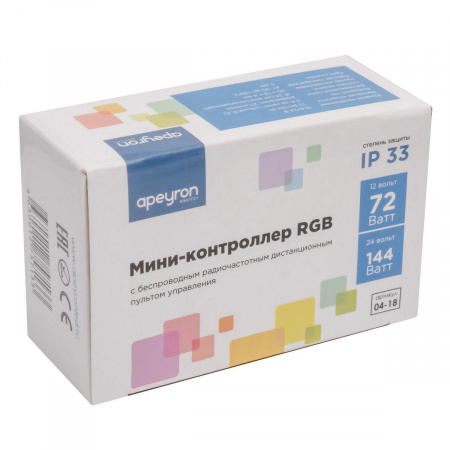 Мини-контроллер RGB Apeyron с пультом 12/24V 04-18 Алматы