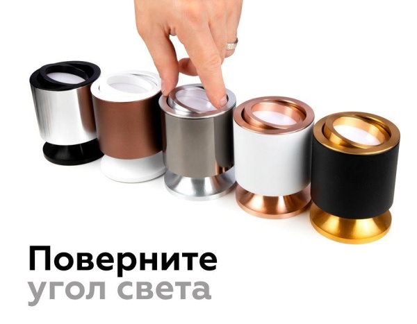 Корпус светильника Ambrella light DIY Spot C7401 Алматы