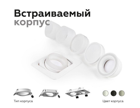 Корпус светильника Ambrella light DIY Spot C7663 Алматы