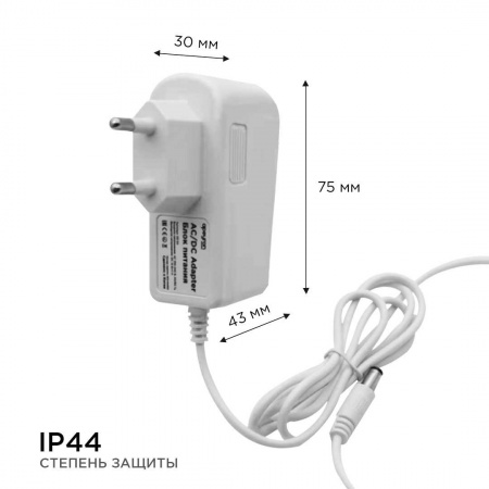 Блок питания Apeyron 12V 6W IP44 0,5A 03-16 Алматы