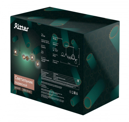 Подвесная люстра Ritter Atom 52646 9