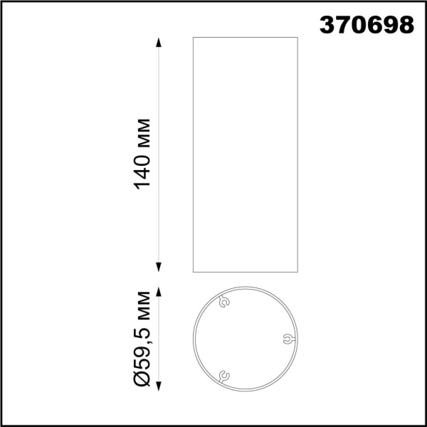 Плафон Novotech Konst Unite 370698 Алматы