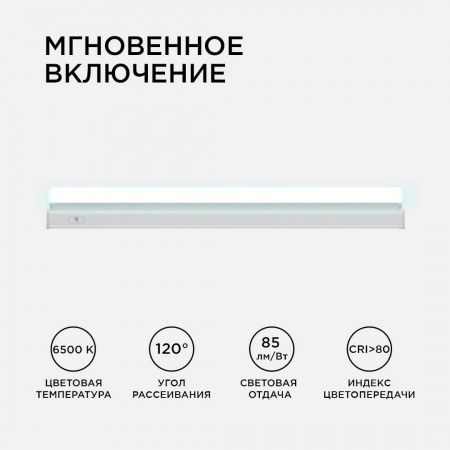 Линейный светодиодный светильник Apeyron TOUCH 30-02 Алматы