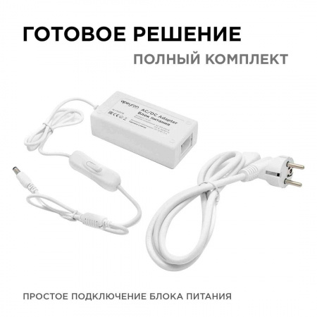 Блок питания Apeyron 12V 36W IP44 3A 03-76 Алматы