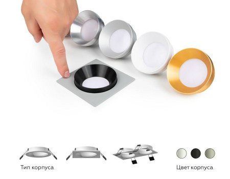 Корпус светильника Ambrella light DIY Spot C7635 Алматы