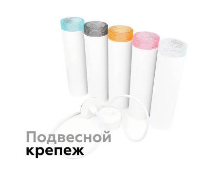 Насадка передняя Ambrella light DIY Spot N6153 Алматы