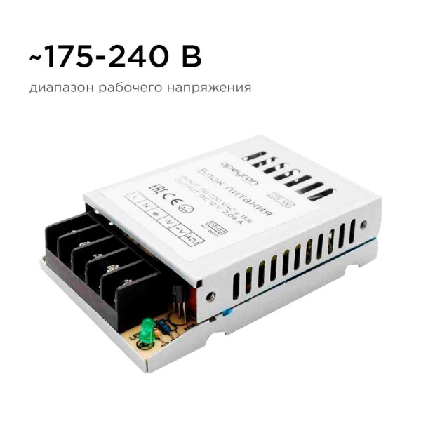 Блок питания Apeyron 12V 25W IP20 2A 03-02 Алматы