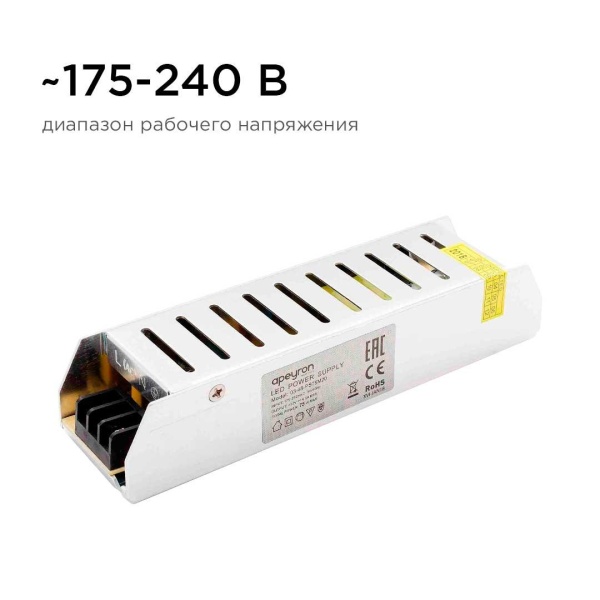 Блок питания Apeyron 12V 75W IP20 6,25A 03-48 Алматы