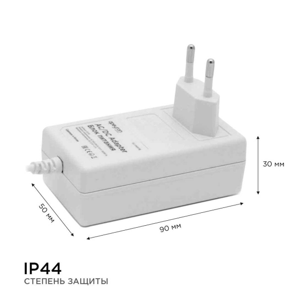 Блок питания Apeyron 12V 24W IP44 2A 03-18 Алматы