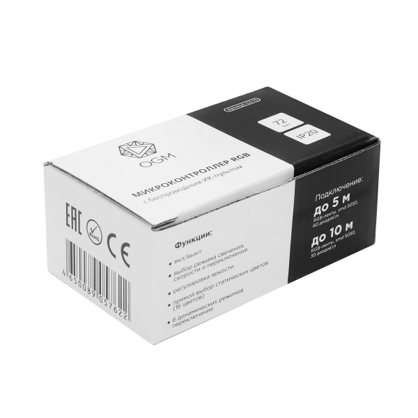 Мини-контроллер RGB OGM с пультом 12/24V C4-15 Алматы