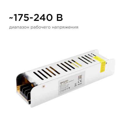 Блок питания Apeyron 12V 60W IP20 5A 03-47 Алматы