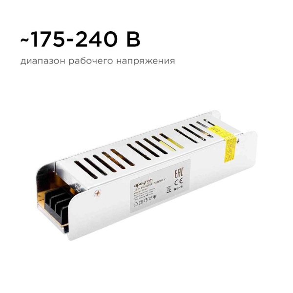 Блок питания Apeyron 12V 60W IP20 5A 03-47 Алматы
