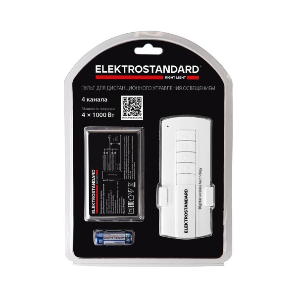Контроллер для дистанционного управления освещением Elektrostandard 16004/04 IP20 12V 4-канальный a056817 Алматы