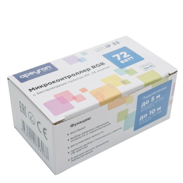 Мини-контроллер RGB Apeyron с пультом 12/24V 04-15 Алматы
